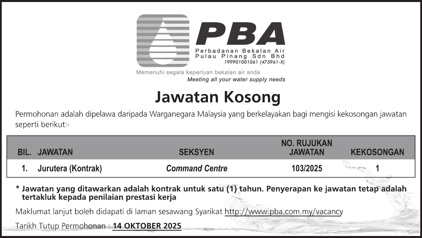 PERBADANAN BEKALAN AIR PULAU PINANG