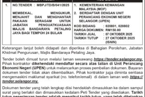 MBPJ-12X3col_071025_page-0001