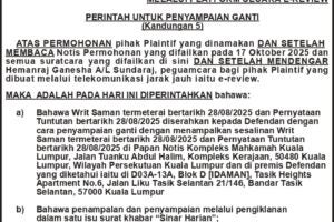 112023AA_page-0001