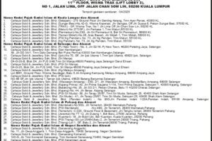 112505AA_page-0001
