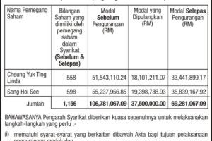 112526AA_page-0001