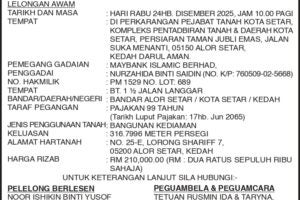 A4755-NOR-ISHIKIN-6X2-031225_page-0001