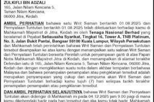 A4760-THE-CHAMBERS-OF-SHAMSUL-QAMAR-10X2-031225_page-0001