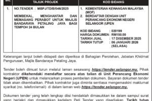 MBPJ_12X3_151225-1_page-0001