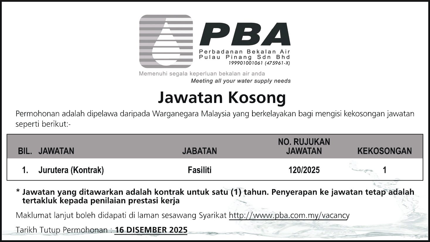 PERBADANAN BEKALAN AIR PULAU PINANG SDN BHD