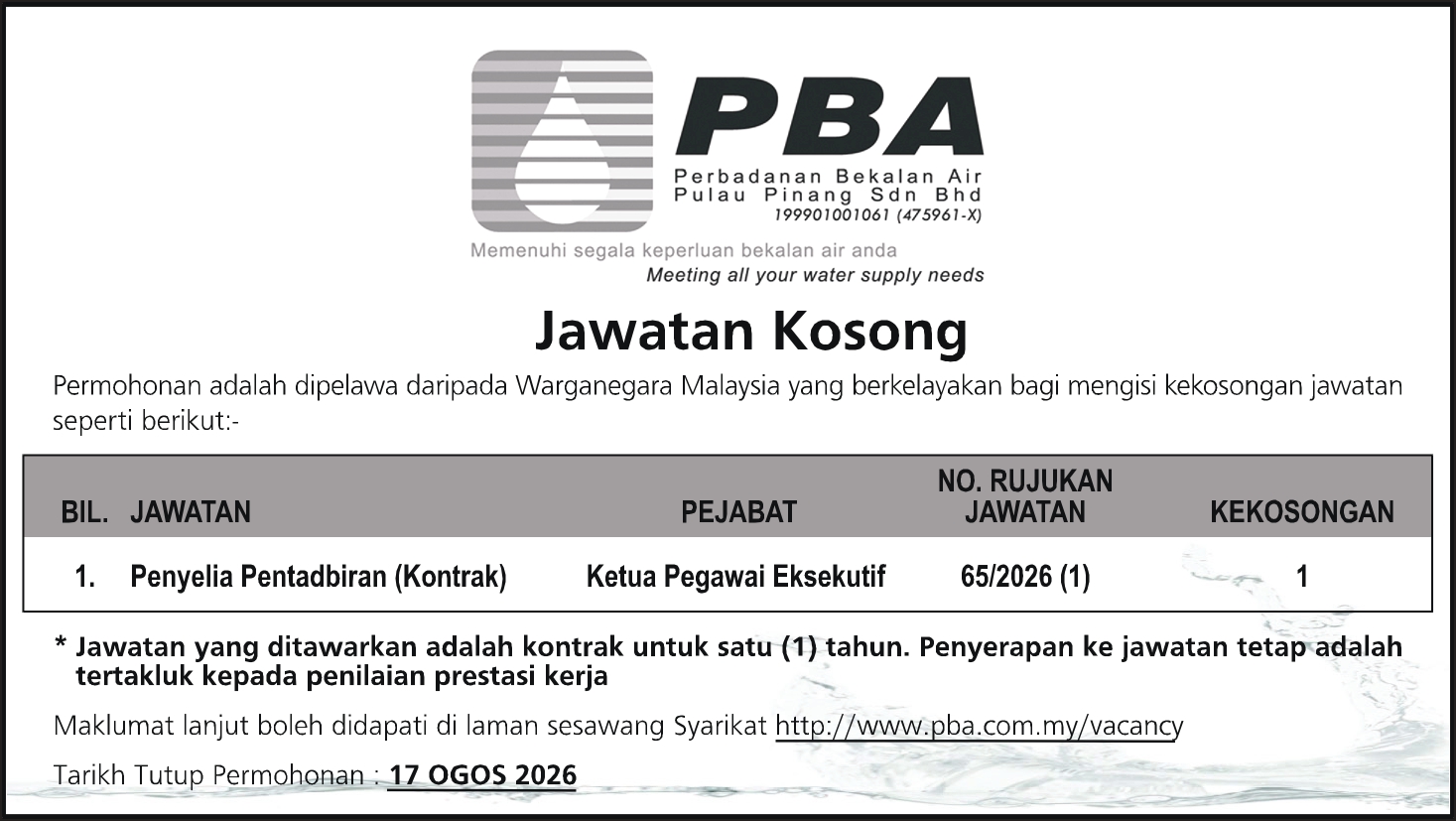 PERBADANAN BEKALAN AIR PULAU PINANG